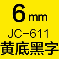 6 мм желтый фон черный