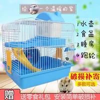 Бесплатная рука хомяка с клеткой Basic Cage Большой вилля