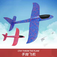 Самолет из пены, фигурка, модель самолета, игрушка, популярно в интернете, семейный стиль