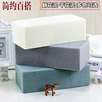 Цветочная грязь, цветочная грязь, цветочная композиция DIY Студенты делают материалы, свадебная цветочная магазин фальшивый цветочный корзина