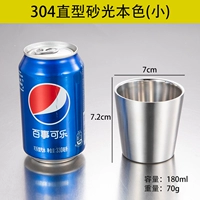 Маленький, серебряный, 180 мл