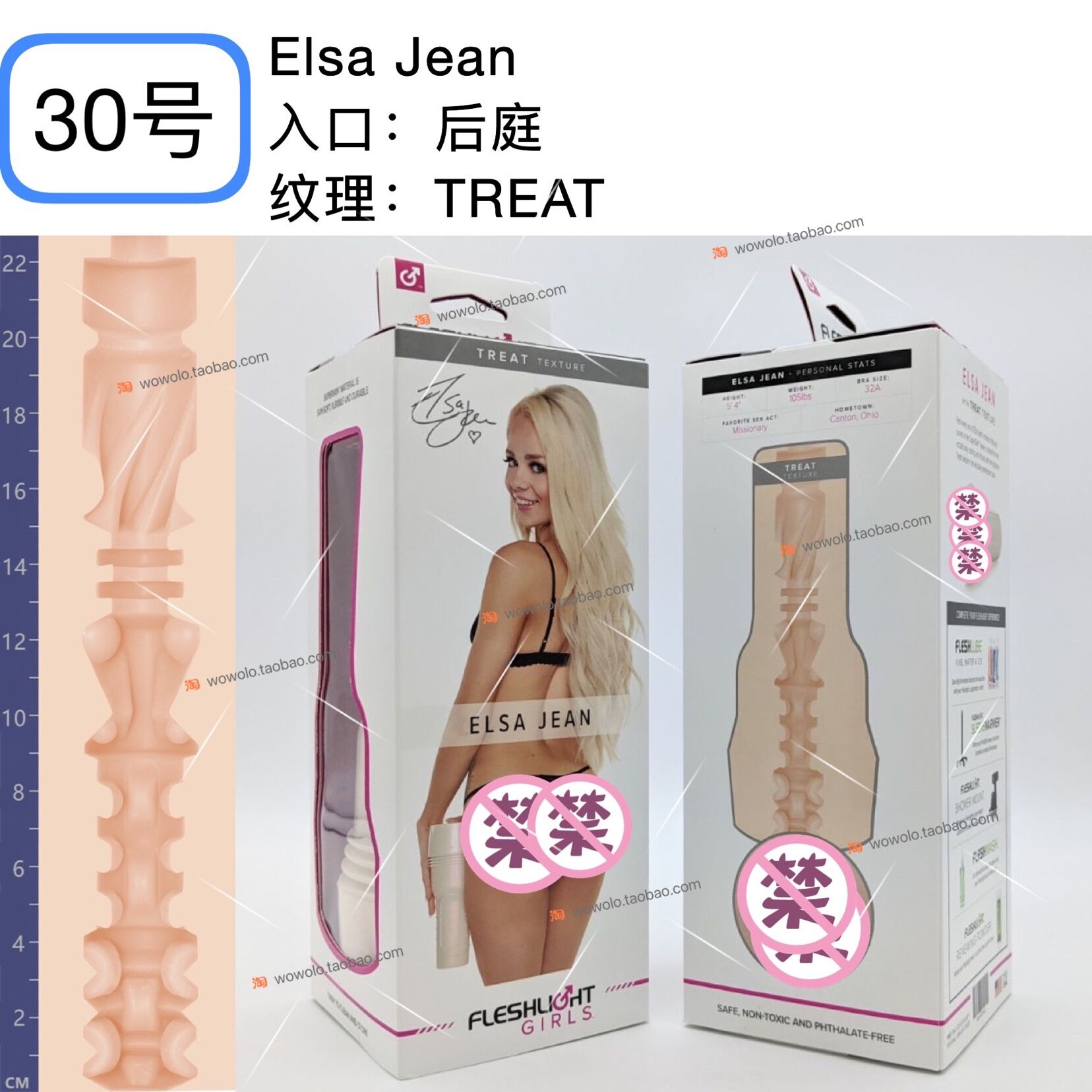 Elsa & JeanU.S.A Fleshlight ranks and proper accoutrements Masturbation cup Bright star Inverted model Male Direct mail Tax inclusive 399 element