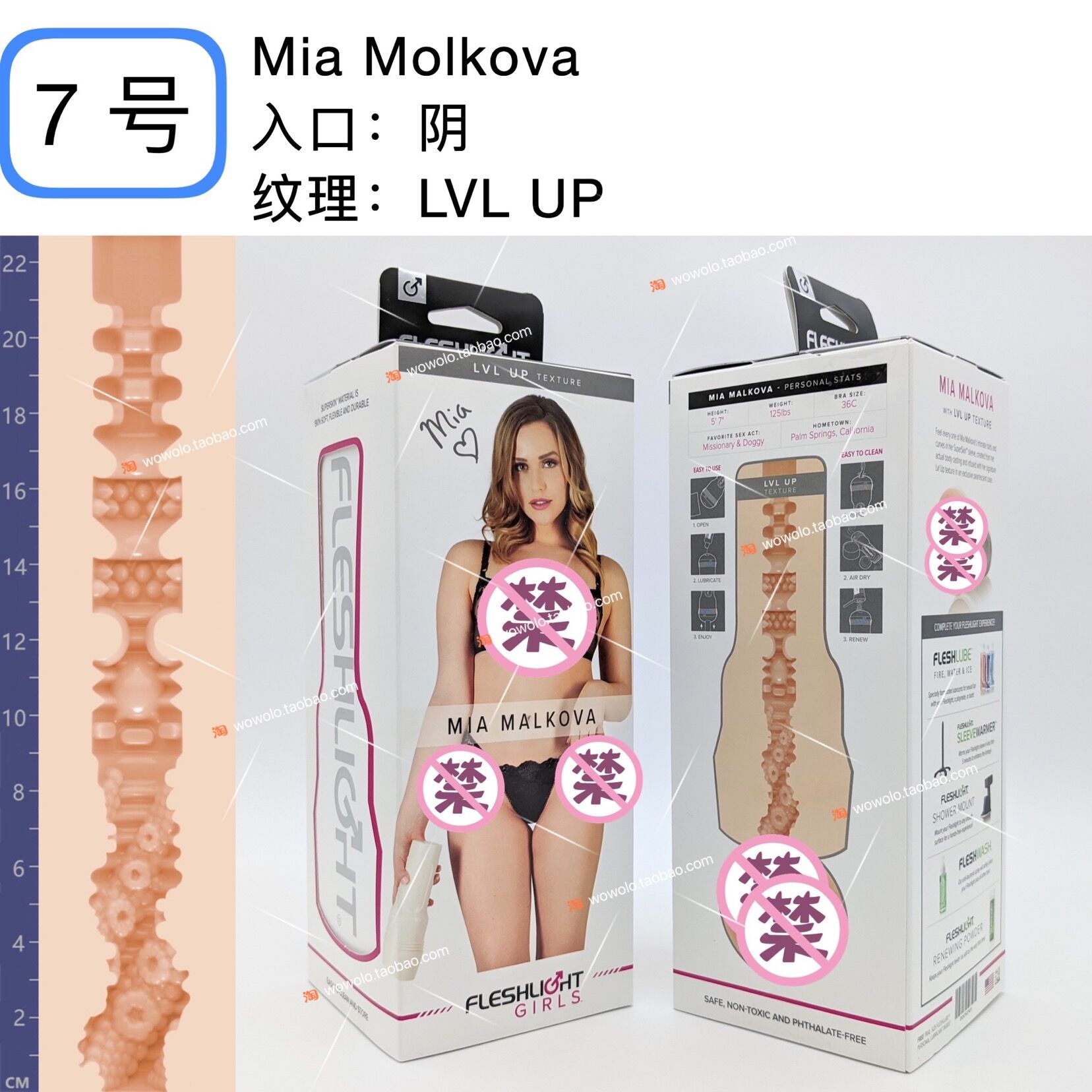 Mia & MolkovaU.S.A Fleshlight ranks and proper accoutrements Masturbation cup Bright star Inverted model Male Direct mail Tax inclusive 399 element