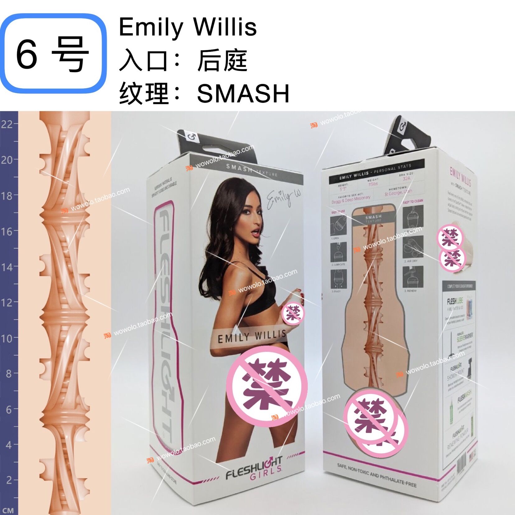 Emily & WillisU.S.A Fleshlight ranks and proper accoutrements Masturbation cup Bright star Inverted model Male Direct mail Tax inclusive 399 element