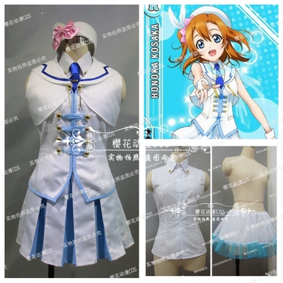 taobao agent New product recommended lovelive Takasaka Suo Naiguo singing cosplay anime clothing set