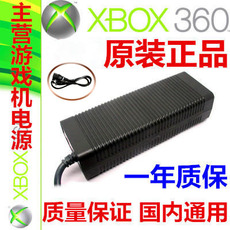 Зарядное устройство для XBOX Оригинального Xbox360