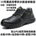 Senno Croubao shoes for men and women, summer style, anti-smash, anti-puncture, insulated, non-slip, waterproof work shoes, breathable and odor-proof 