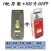 100 штук, 0.23mm