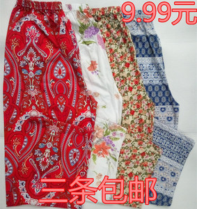 Mùa xuân và mùa hè phụ nữ bông pajama quần dệt kim bông nhà quần lỏng nhà quần áo bông điều hòa không khí quần ba
