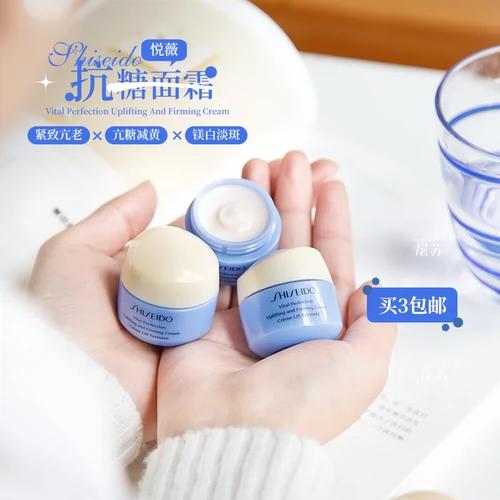Shiseido, антивозрастной разглаживающий осветляющий крем, пробник, 15 мл