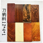 Vật liệu vá chân gỗ rắn chạm khắc vật liệu gỗ gụ nhỏ nguyên liệu gỗ tự làm thương hiệu muỗng vòng gỗ góc - Nhẫn