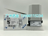 Eaton Eaton Moeller Switch Switch Bar Bar Новое оригинальное импортное место