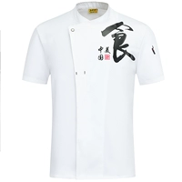 Белый, короткий рукав