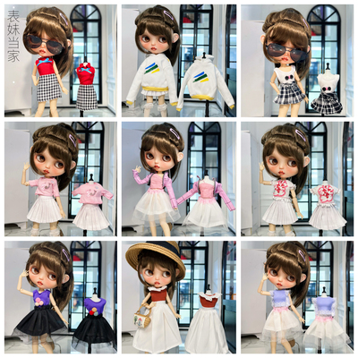 taobao agent [OB24 small cloth doll welfare baby clothing a wave] New product 30 cm 1/6 small cloth doll dressing accessories