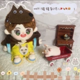 Универсальная милая кукла, плюшевый комбинезон, комплект, маска, 20см, косплей