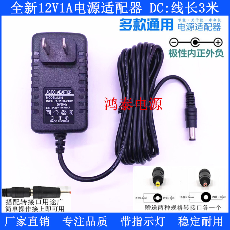 nguồn 15v 2a Cáp đầu ra DC mở rộng 3 mét 24V1A12V2A9V6V5V3A15V2A1A0.5A power adapter miễn phí vận chuyển dây sạc laptop 3 chấu dây nguồn màn hình samsung 14v