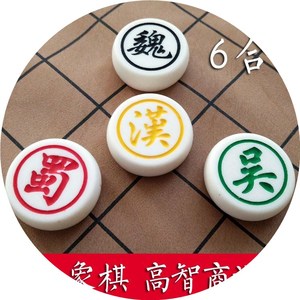 Ba Vương Quốc Cờ Vua Cờ Vua Ba Người Chơi Cờ Vua Board Games Trẻ Em của Người Lớn Giáo Dục Đồ Chơi Trò Chơi Quà Tặng Sáng Tạo