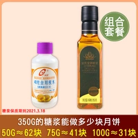 Сироп, 350G, 60 мл