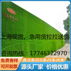 Газон сети/газон стена/строительной площадки ограждение газона