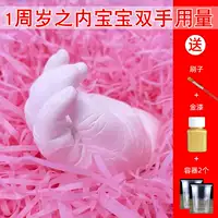 Klong Powder 200g+модель порошка 400 г краски+щетка+маленькая чашка