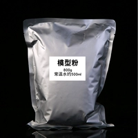 Порошок модели 800 г, обратите внимание, что вам нужно упаковать