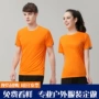 Ngoài trời có thể được tùy chỉnh logo t- shirt chạy t- shirt với phản xạ mùa hè thể thao ngắn- tay tùy chỉnh- thực hiện nhóm lớp quần áo áo gió puma