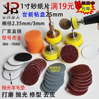 Фрезерный станок для ногтей, вощеный ткань для полировки, 1 дюймов, 25mm
