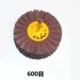 Песчаная ткань цветочная головка 600 сетка