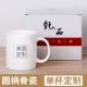 C Положите костный фарфор Одиночный чашка+Zhenpin Box