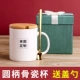 C Поместите костный фарфоровый чашка+бамбуковая деревянная золотая ложка+темно -зеленая коробка