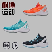 Li Ning bóng rổ CBA âm thanh tốc độ 5 thế hệ 6 thế hệ thấp để giúp mang giày cao thoáng khí mang giày bóng rổ ABAM021 ABAN021