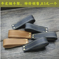 Кожаная кожаная портативная сигарета