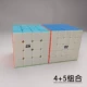 Ngôi nhà màu thứ ba Cube của Qiyi Rubik mịn màng và không phai màu mà không đi ra ngoài. - Đồ chơi IQ