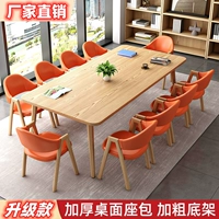 1 Таблица 10 Стул 2.4x1.2M Log Color+апельсиновое кожаное кресло