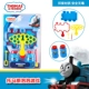 Thomas Bubble Gun FPM024