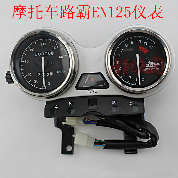 dây công tơ mét xe máy Xe máy đua đường phố trong nước Road Fighter LB125 lắp ráp dụng cụ EN125-2A-2F đồng hồ đo đường, đồng hồ đo mã, máy đo tốc độ đồng hồ daytona xe máy mặt đồng hồ xe máy