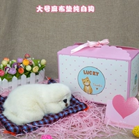 Большой __maton Cushion Rice White Sleep Dog - подарочные коробки