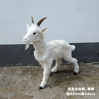 Кожаная версия маленьких станционных овец с овцами рога