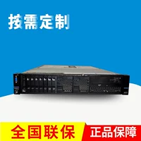 Lenovo Server SR588SR6550SR590SR650SR868 Новый тип стойки 2U по всей стране