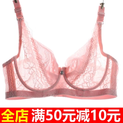 夏季超薄款文胸透明蕾丝 胖MM200斤加大码全罩杯内衣大胸显小b95c-淘宝网 夏季超薄款文胸透明蕾丝 胖MM200斤加大码全罩杯内衣大胸显小b95c-淘宝网