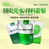 Энтерит и пакет с водой/смешиванием (AMO+NEOAMI+Astragalus)