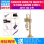 Jinbao nhỏ nhạc cụ kiểm tra hiệu suất phân loại nhỏ phốt pho vật liệu đồng giai điệu ánh sáng thả B giai điệu JBTR-460 - Nhạc cụ phương Tây đàn guitar fender