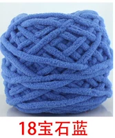 Королевский синий