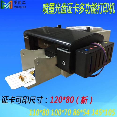 Карточный принтер CD PRINTER CARD COLURE MATCH