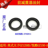 Áp dụng Haojue xe máy Suzuki Mỹ Hoàng Tử GZ125HS Yue Mát GZ150-A phía trước giảm sóc con dấu dầu 	giảm xóc trước xe máy