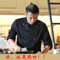 Черный+чистый черный фартук