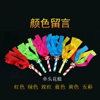 Колокольчик, 15см, 4 шт