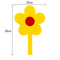 Желтый, 20см, в цветочек
