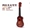 Chơi ukulele nữ nhạc cụ cô gái nam nhỏ guitar bốn dây trẻ em mới bắt đầu trẻ em yêu ukulele - Nhạc cụ phương Tây đàn guitar điện