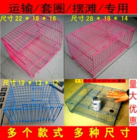 Клетка для клетки для птиц Yunlong Cage Cage